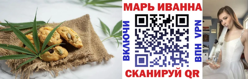 даркнет телеграм Куровское Печенье с ТГК марихуана