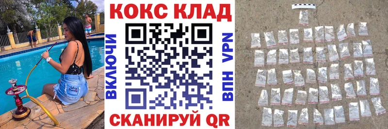 где купить   Куровское  Cocaine 97% 