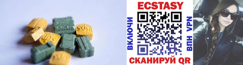 Ecstasy 280 MDMA  купить закладку  Куровское 