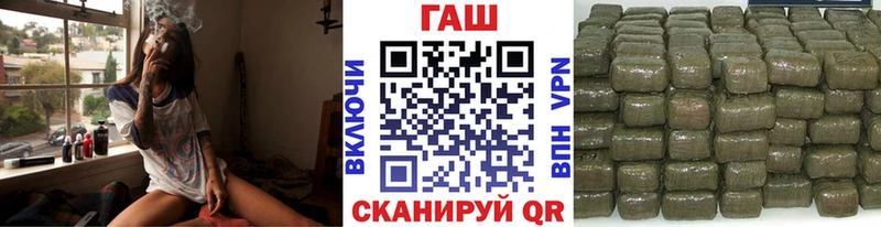 купить  сайты  Куровское  Гашиш VHQ 