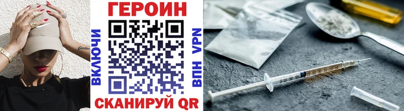 наркотики  Куровское  Героин герыч 