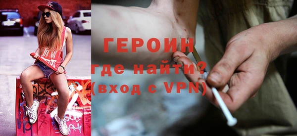 дживик Краснотурьинск