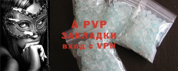 а пвп мука Кулебаки