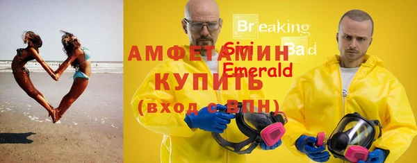 mix Куйбышев