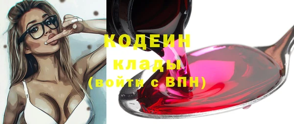 mix Куйбышев