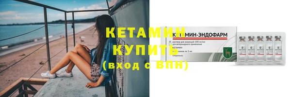 соль курить ск Липки