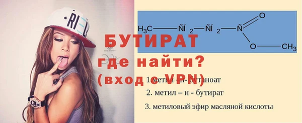 стаф Лихославль