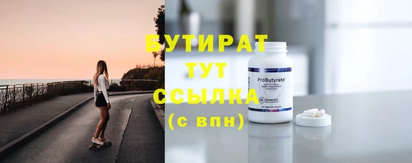 стафф Лабытнанги