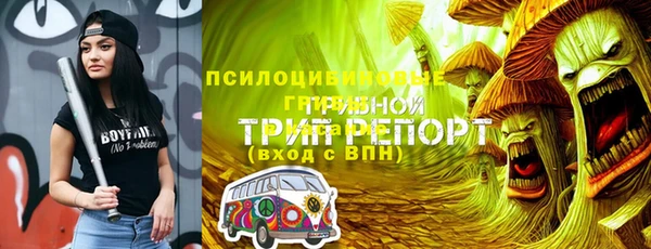 mix Куйбышев
