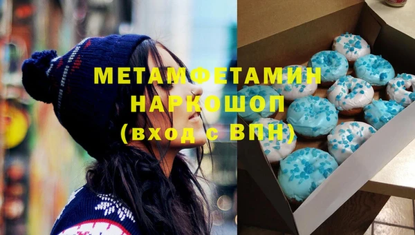 jwh Краснослободск
