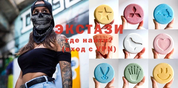 стафф Лабытнанги