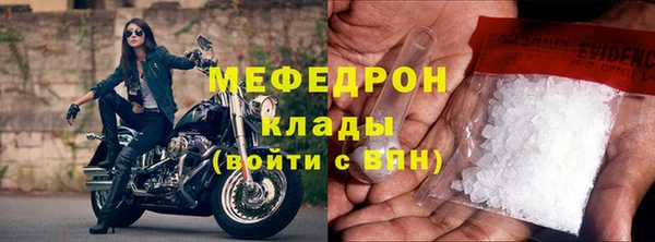 mix Куйбышев