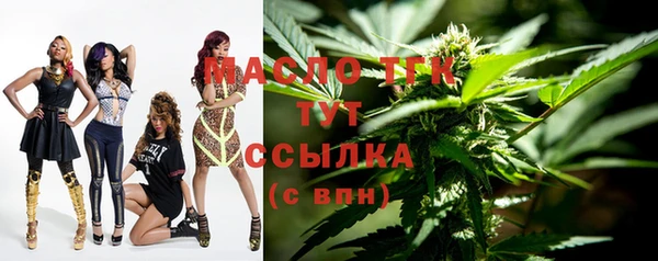 стаф Лихославль
