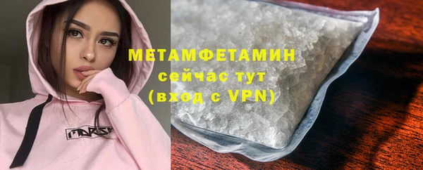mix Куйбышев
