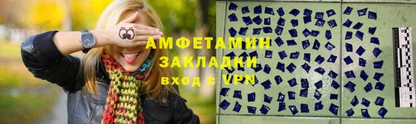 а пвп мука Кулебаки