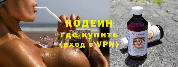 mix Куйбышев