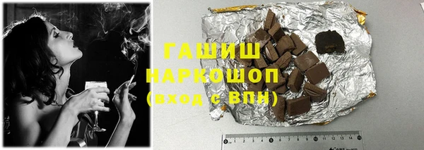 соль курить ск Липки