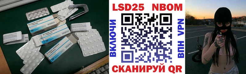 LSD-25 экстази ecstasy  Куровское 