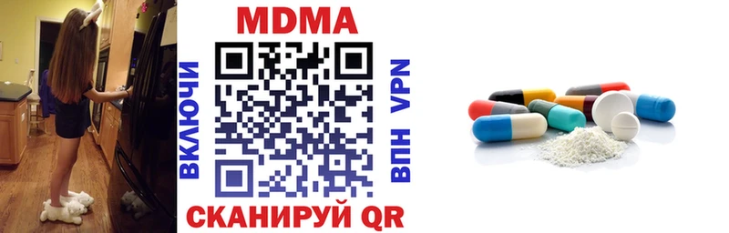 МДМА VHQ  Куровское 