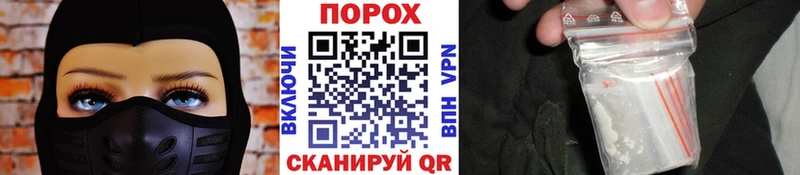 МЕТАМФЕТАМИН пудра цены Куровское