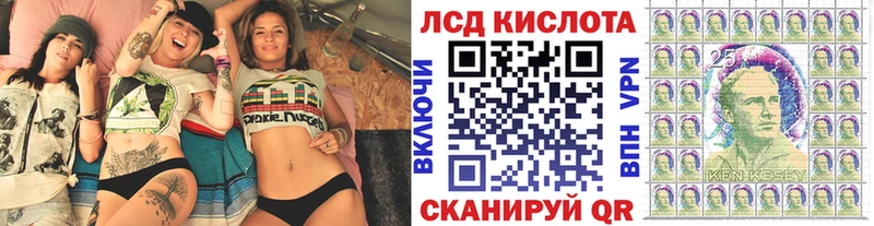 Марки N-bome 1,8мг  это формула  Куровское 