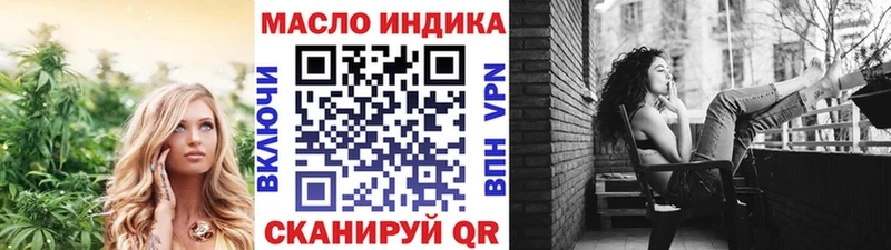 ТГК Wax  Куровское 